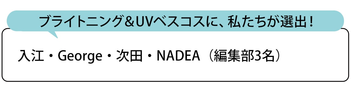 選出者一覧
