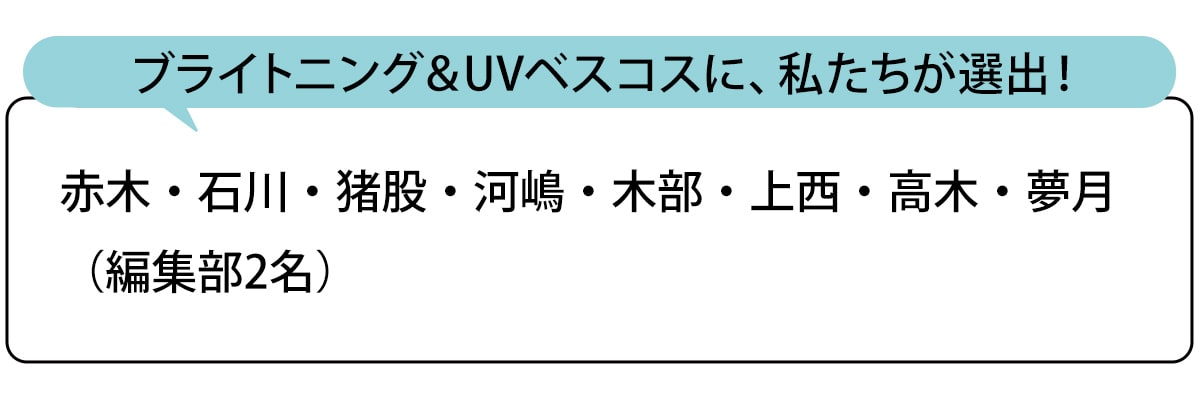 選出者一覧