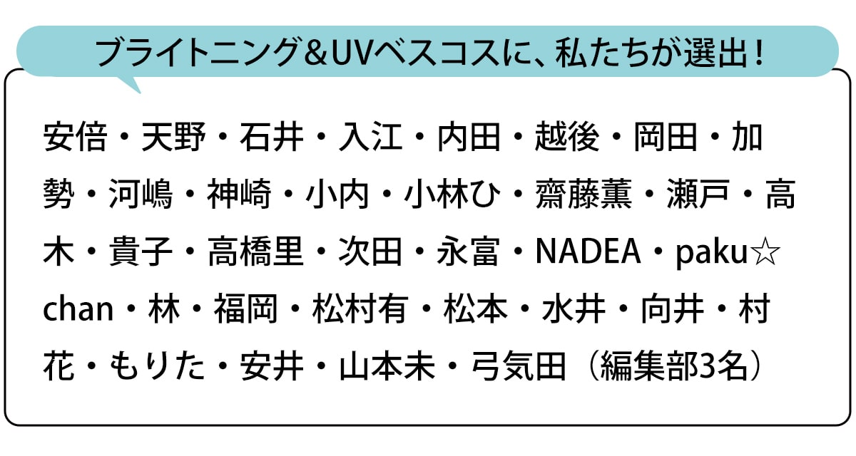 選出者一覧