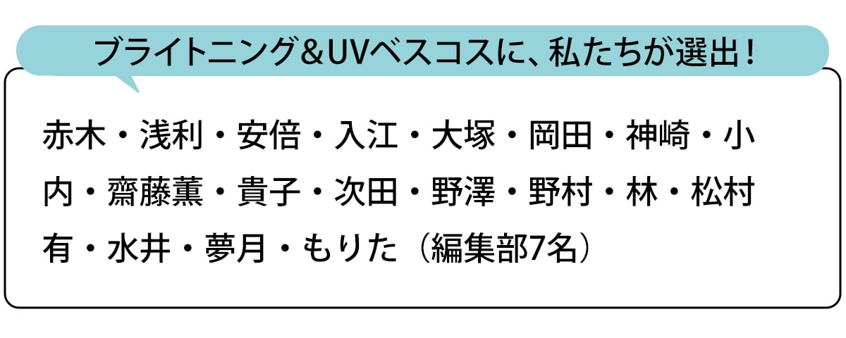 選出者一覧