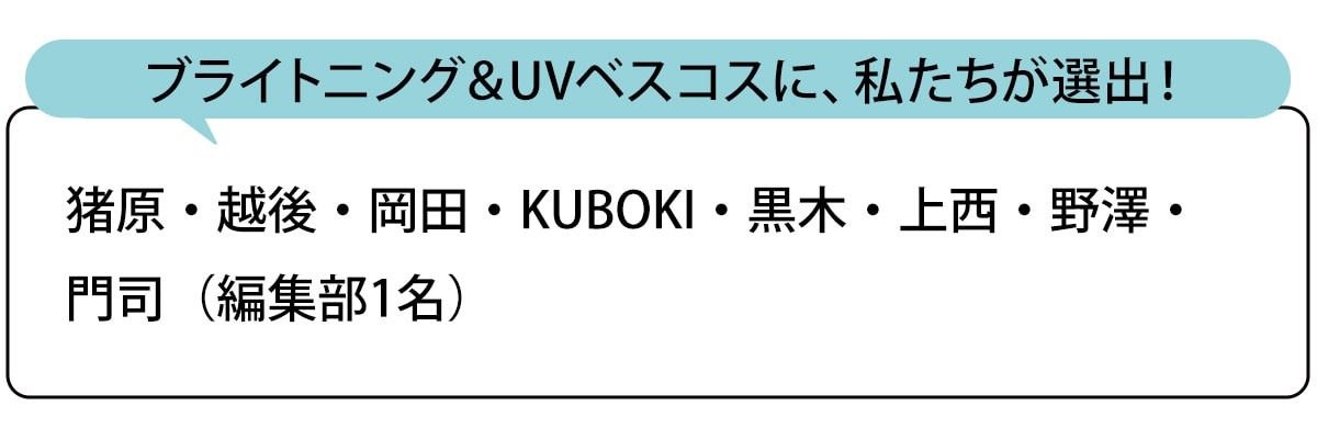 選出者一覧