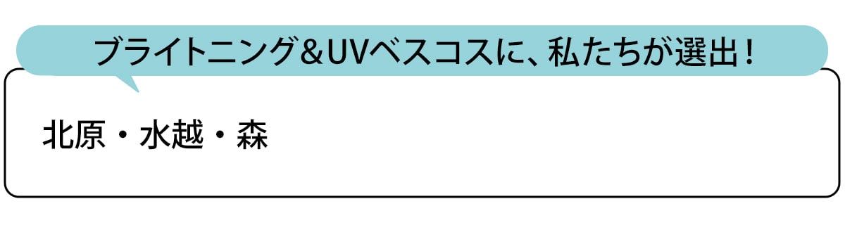 選出者一覧