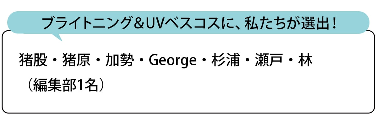 選出者一覧