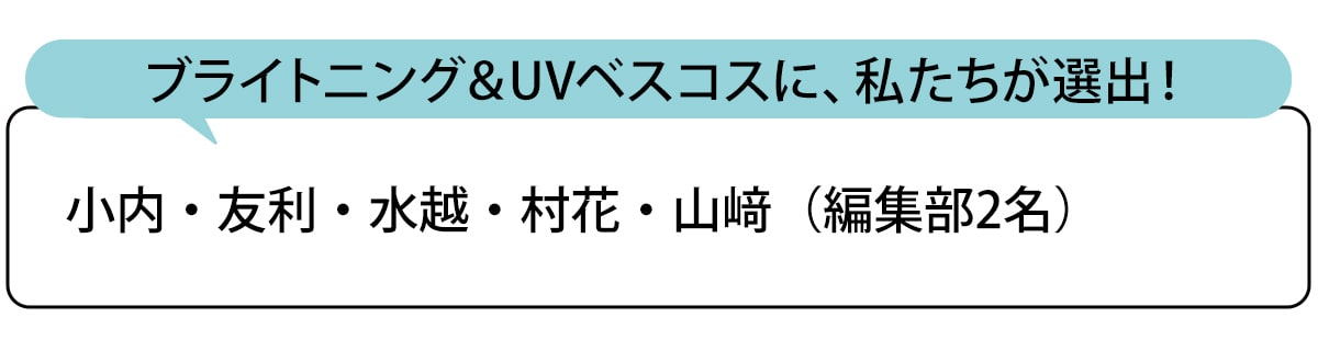 選出者一覧