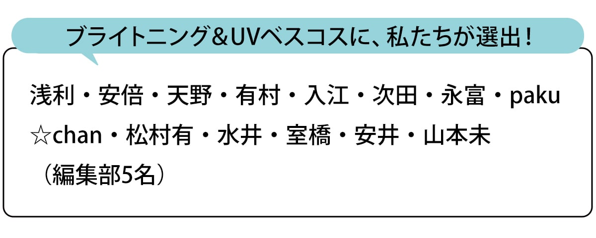 選出者一覧