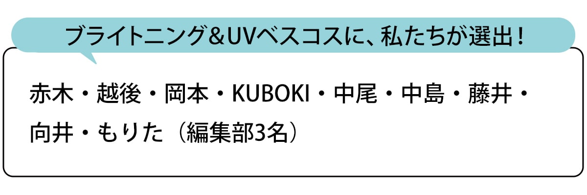 選出者一覧