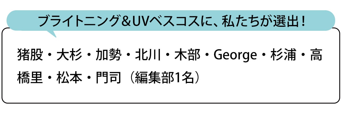 選出者一覧