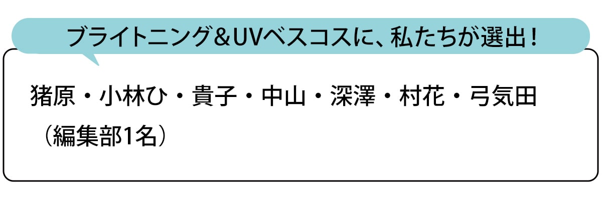 選出者一覧