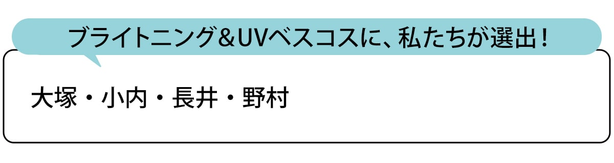 選出者一覧