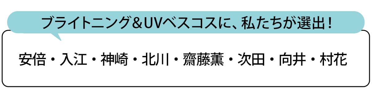 選出者一覧