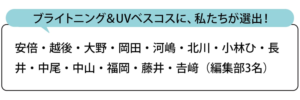 選出者一覧