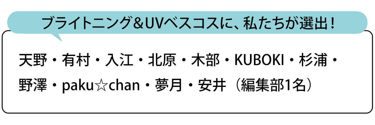 選出者一覧