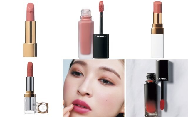 【口紅】CHANEL リップスティック ピンク【人気色】 2025最新】シャネルの口紅の人気色は？秋冬新色＆べスコス受賞の