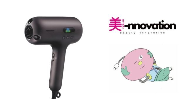 先鋭のテクノロジー！ パナソニックの「nanocare ULTIMATE EH