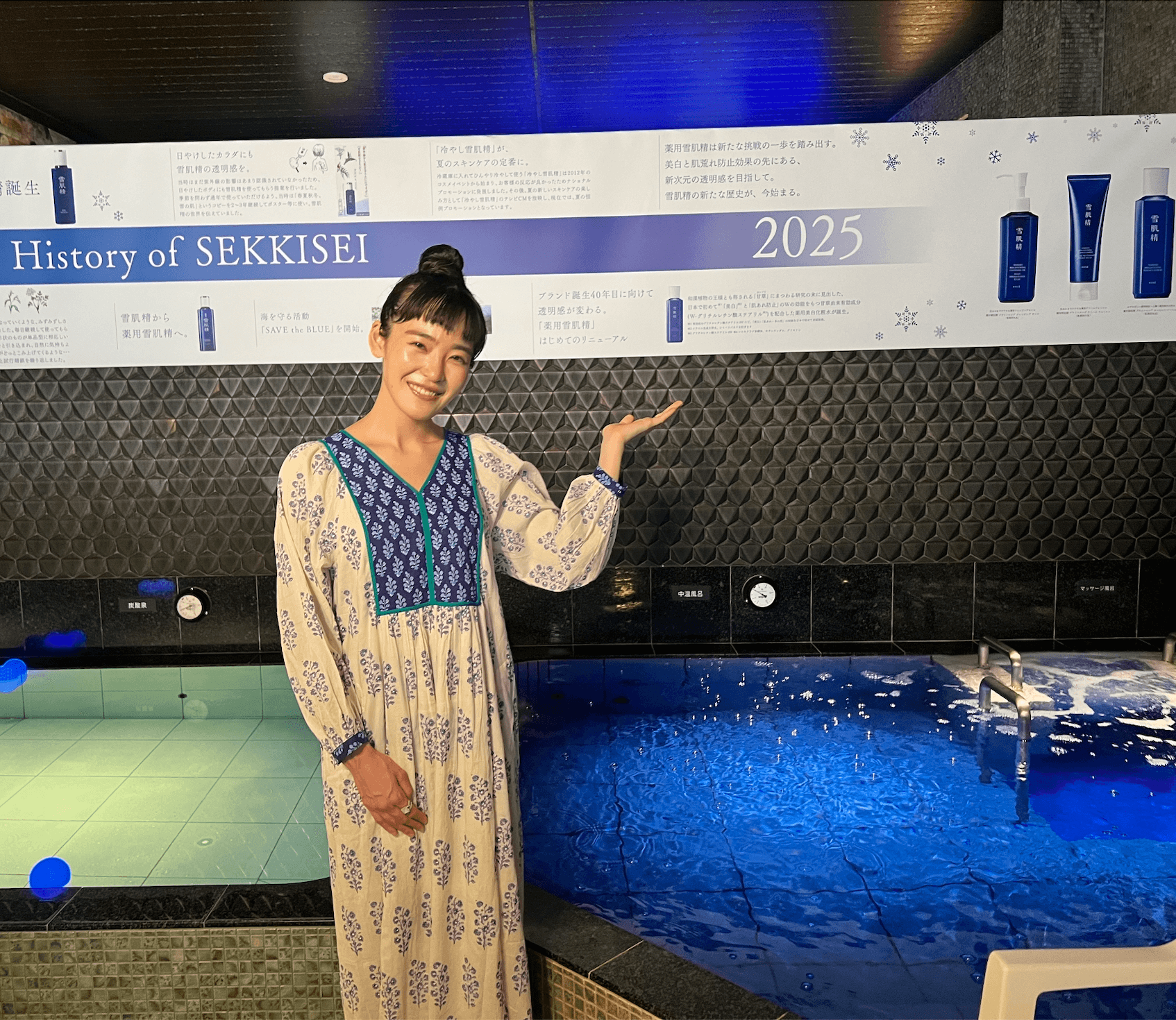 清水みさとさん