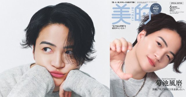 菊池風磨 ポスター 新品未使用 超希少 超美品 楽天市場】Sexy Zone 【 ポスター （菊池風磨