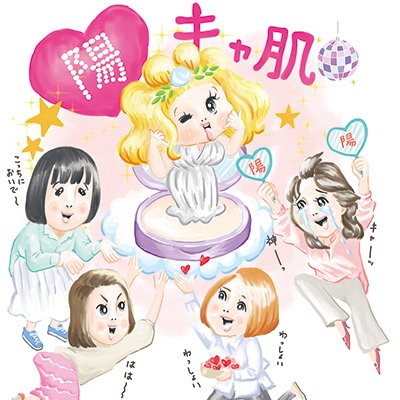 ’25「UVケア」が熱い！！紫外線ブロックも塗りやすさもスキンケア効果もメイク映えも…etc．新作紹介☆｜美的GRAND