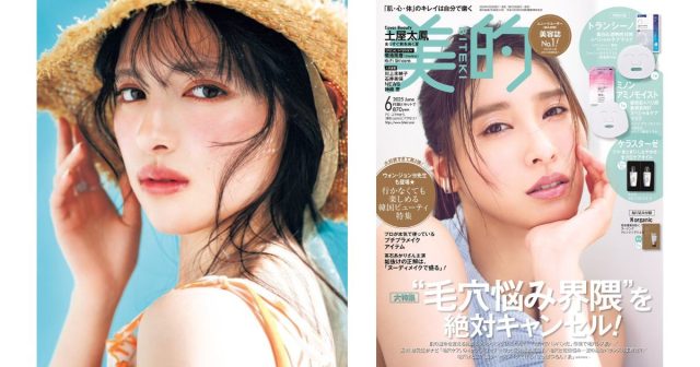 超ときめき宣伝部　菅田愛貴　まとめ売り 菅田愛貴（超ときめき♡宣伝部）の“最上級にかわいい”ビジュが