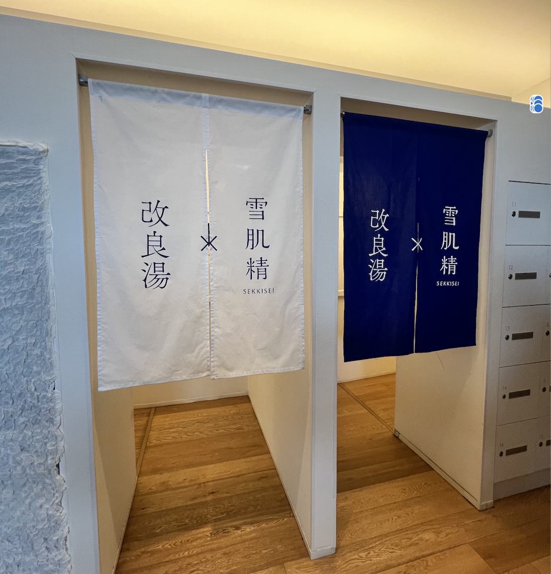 特製のれん