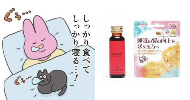 新品☆ストレス解消・睡眠促進☆精神安定・集中力・記憶力UP☆α派