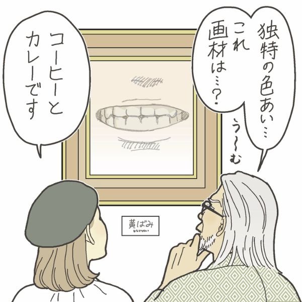 「歯の黄ばみ」の原因は歯の外側と内側の両方にあり！ 自宅でできる対策は？