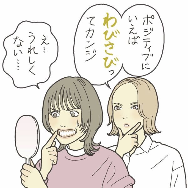 「歯茎のくすみ」の原因は口腔内の血流？！ 歯茎の血行を促すことでくすみ対策に！