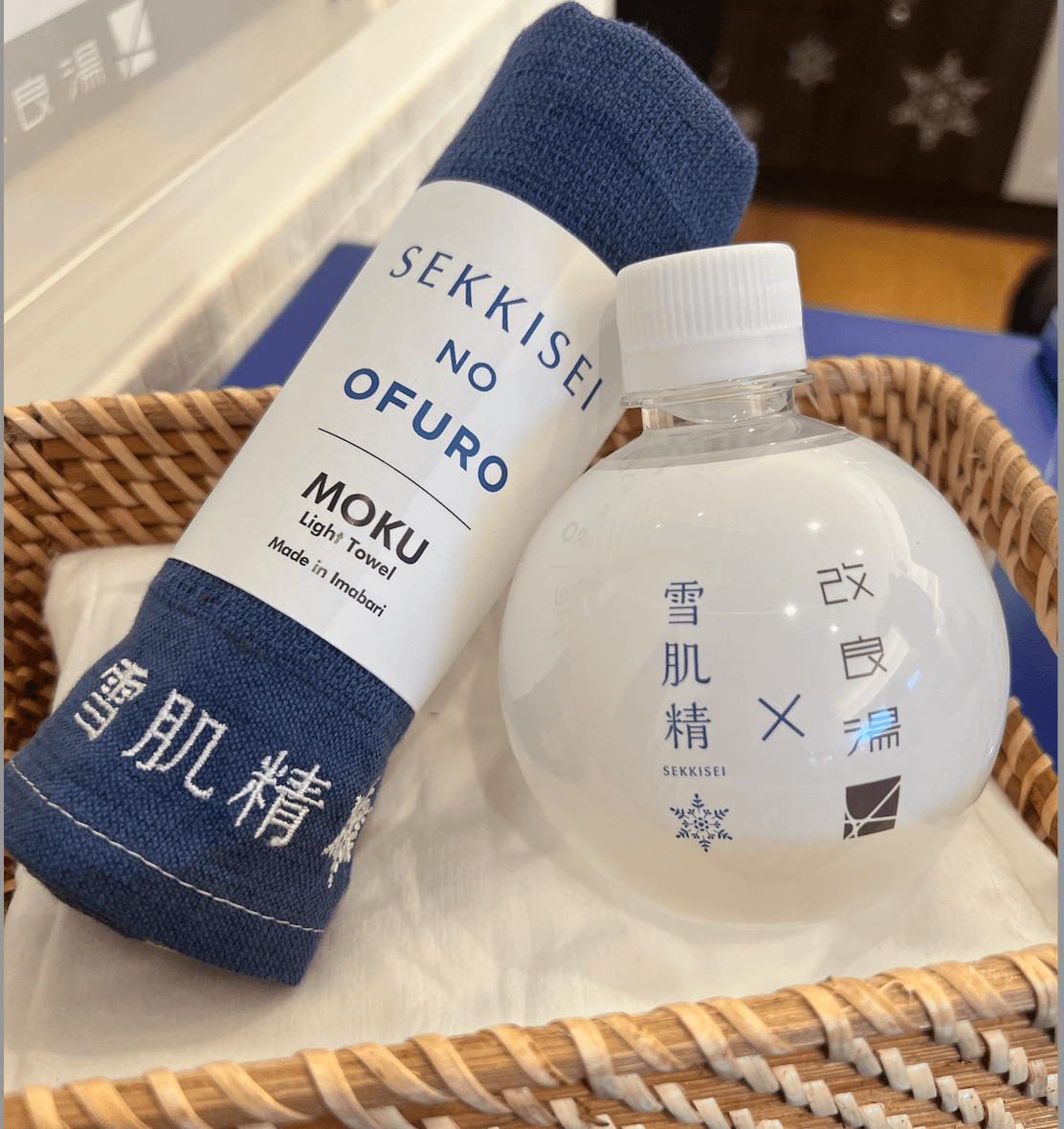 雪肌精プレゼント