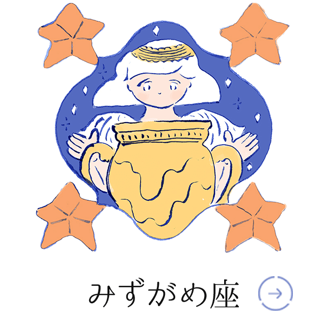 1/20〜2/18