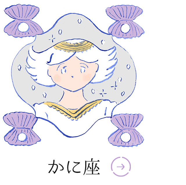 6/22〜7/22