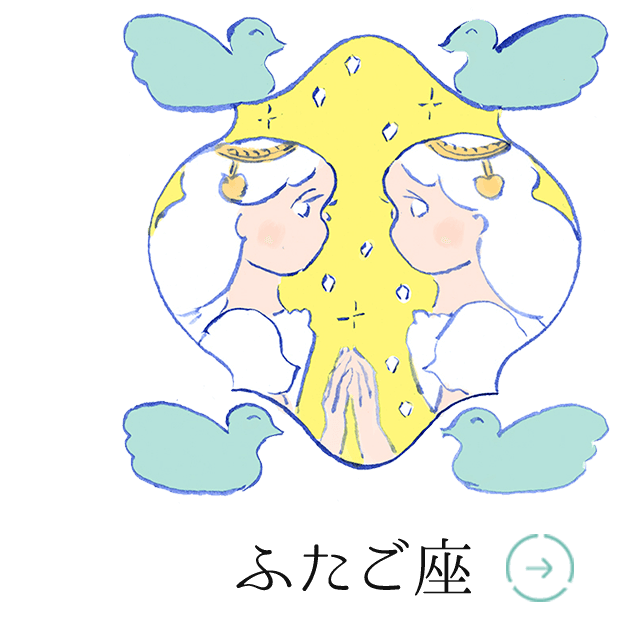 5/21〜6/21