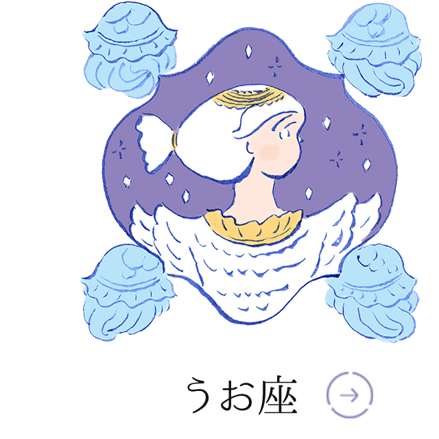 2/19〜3/20