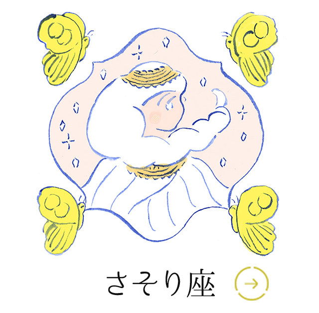 10/24〜11/22
