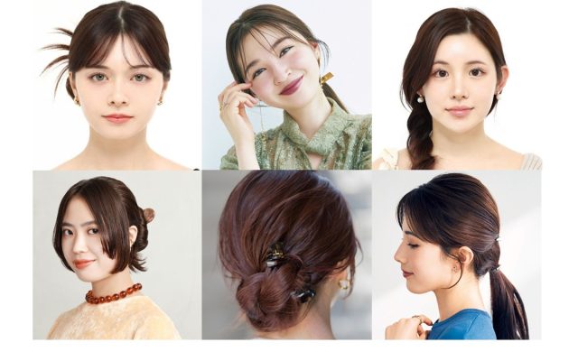 2025最新】簡単なロングヘアのまとめ髪「19のアレンジ」をお届け  
