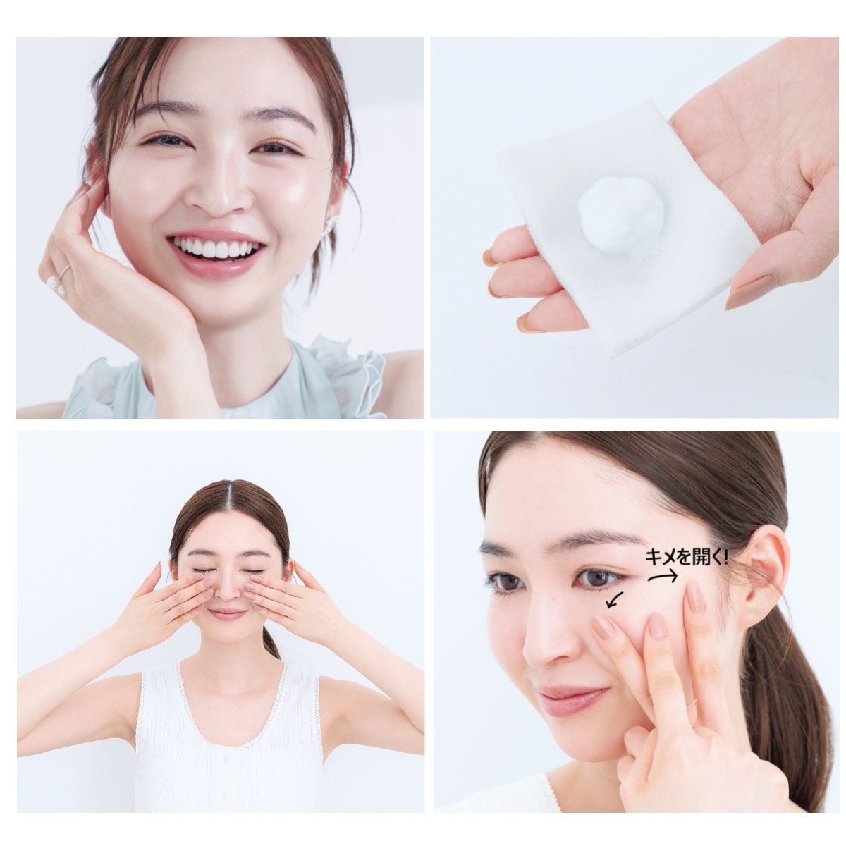 美白ケアのやり方を美容プロが解説！重ねて効かせる、4ステップとは？