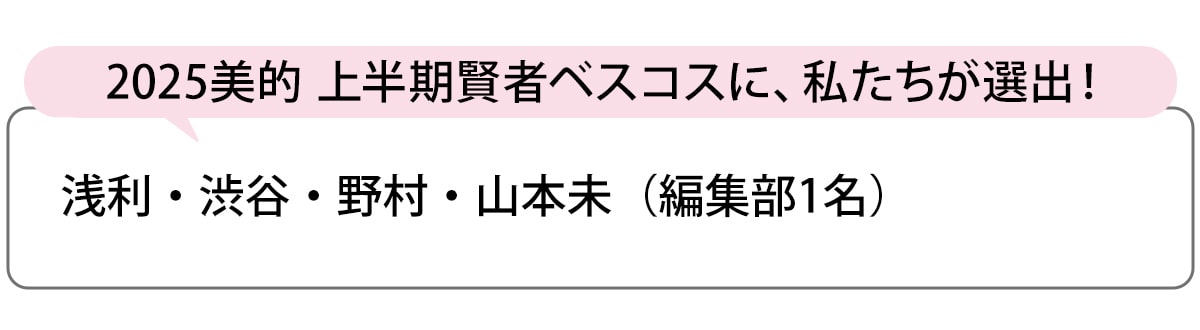 選出者一覧