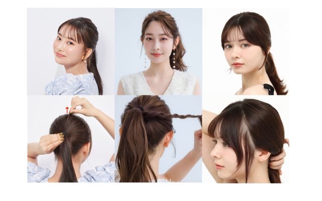 ポニーテールがこなれるコツを紹介！ダサくならない7つの方法 | 美的.com