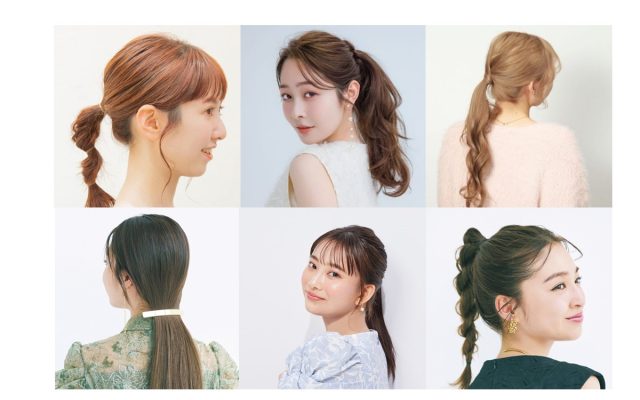 2025最旬！おしゃれなポニーテール♪定番アレンジを今っぽくアプデ