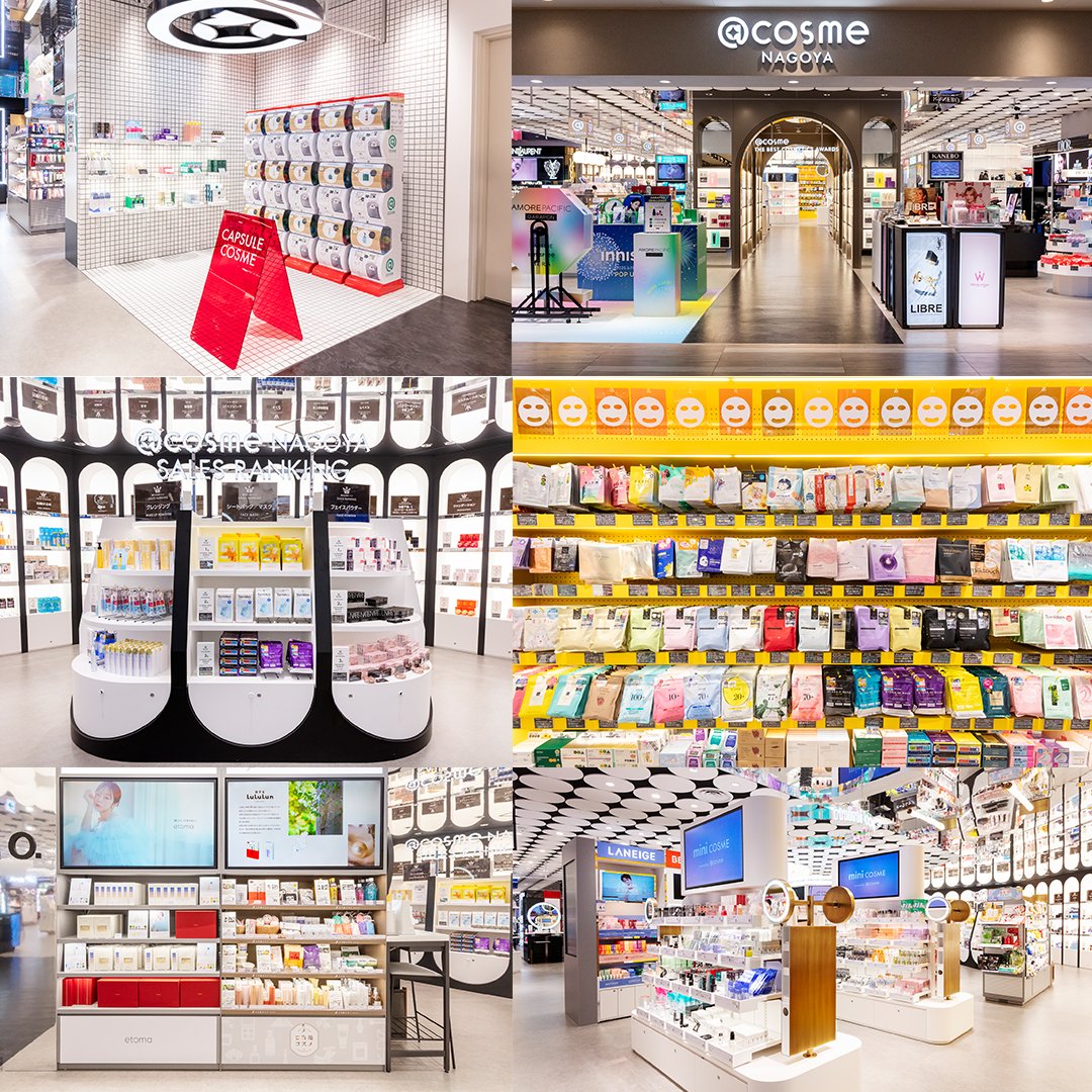 【「＠cosme NAGOYA」潜入レポ】東海地方最大級！ミニコスメやカプセルコスメも登場