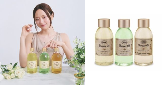 森 香澄さんボディに近づける♡「SABON」のシャワーオイル