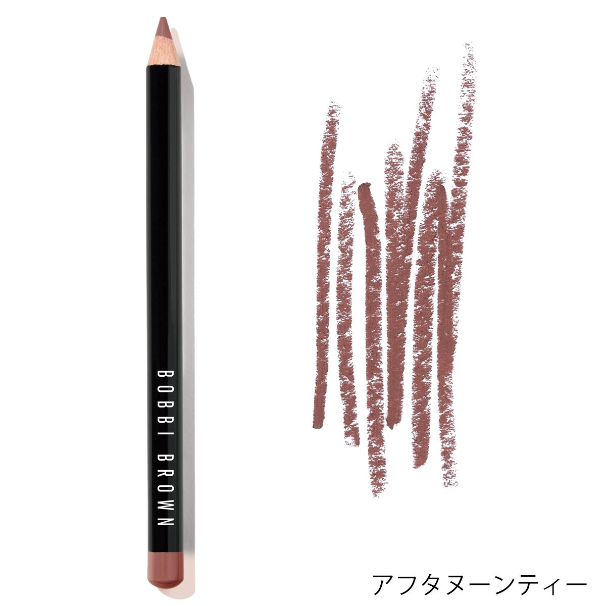 ボビイ ブラウン | リップライナー ボビイ ブラウン / クリーミーリップライナーの公式商品情報