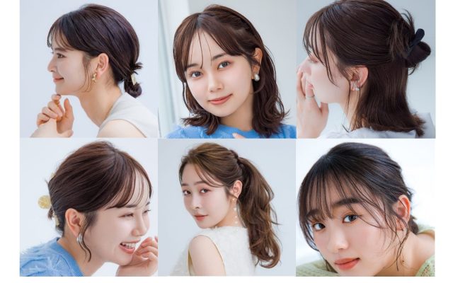 2025最新】この夏したいヘアアレンジを厳選！涼しげ美人が叶うやり方を