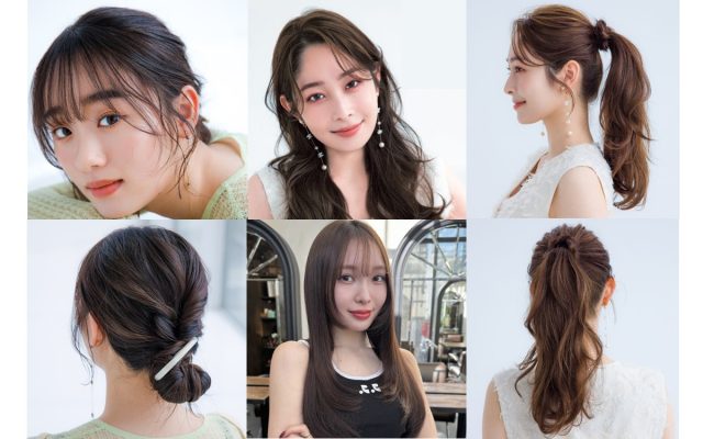 2025夏】ロングの髪型!長くても涼しげヘアスタイルとアレンジを 2025夏】ロングの髪型!長くても涼しげヘアスタイルとアレンジを