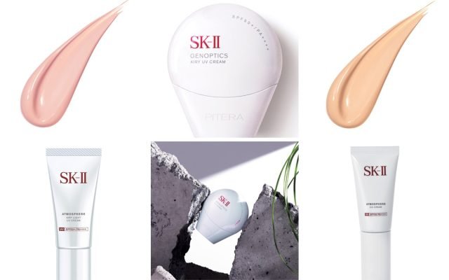 2025最新】SK-IIの化粧下地の人気おすすめ！上半期ベスコス