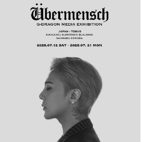 G-DRAGONの初のメディア展示が、東京・新宿で7/21(月)まで開催中！3枚