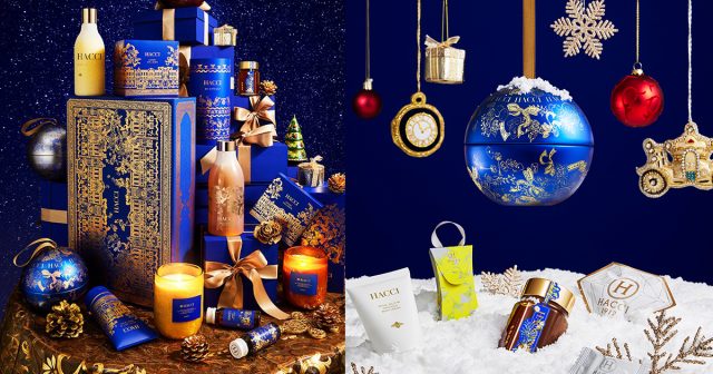 HACCI×クリスマスコフレ2025】発売日＆予約日は？｜ボディ