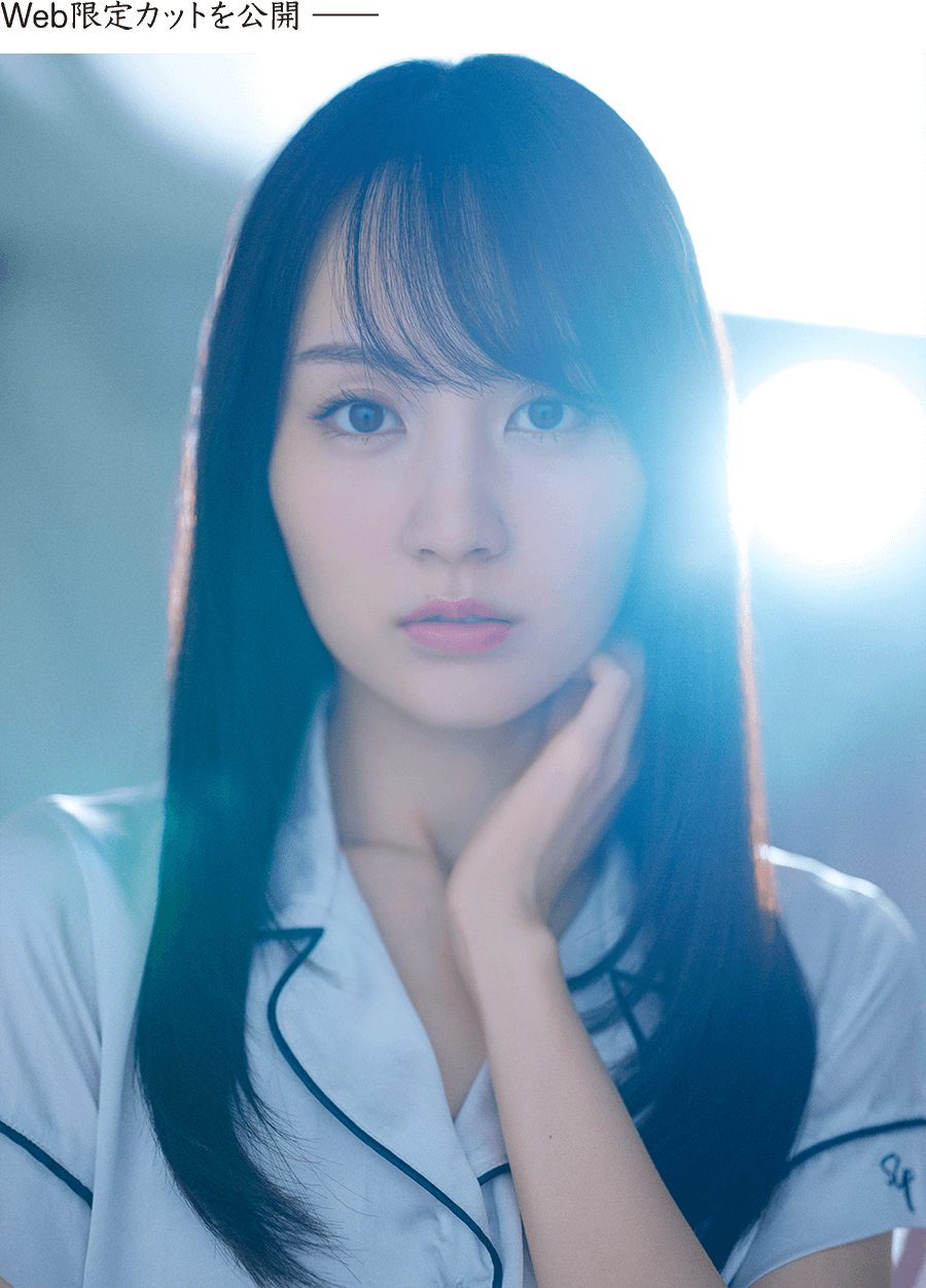 かきはるかさん Web限定カットを公開 ──