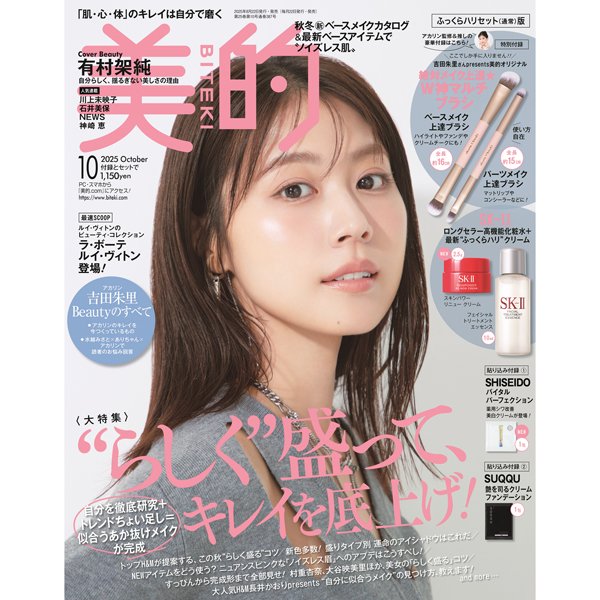 貴重 有村架純 au ひかり B2 ポスター 新品 2025年最新】Yahoo!オークション -有村架純 ポスター(印刷物)の