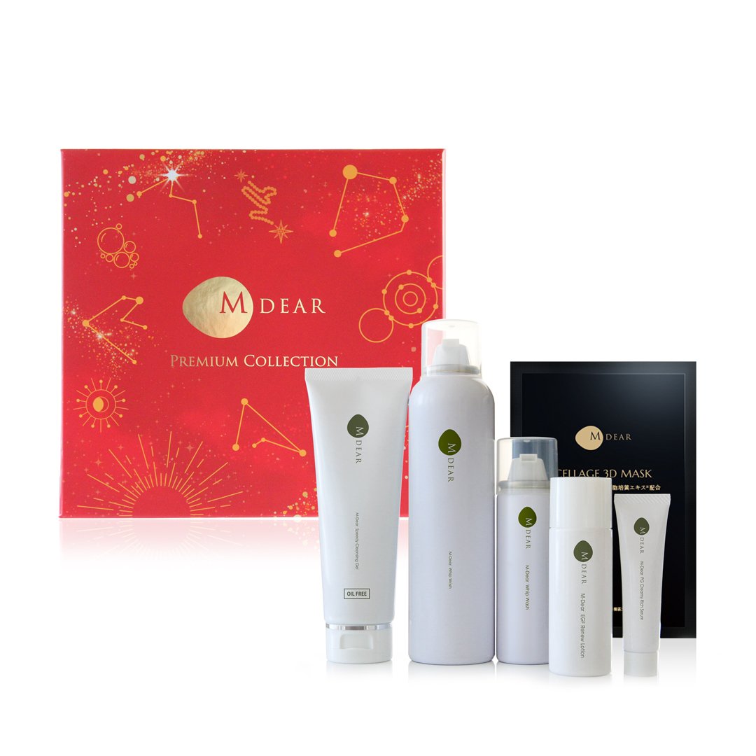 エムディ化粧品　9月キャンペーン　レセプト2 3点セット！1点限り！ 4947130100100-5s.jpg