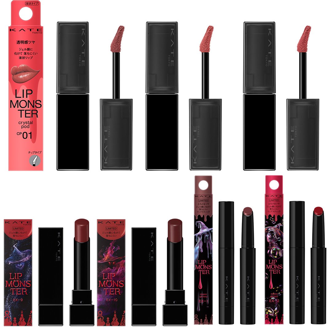 リプモン速報】「ケイト リップモンスター」の新作はリキッドリップ
