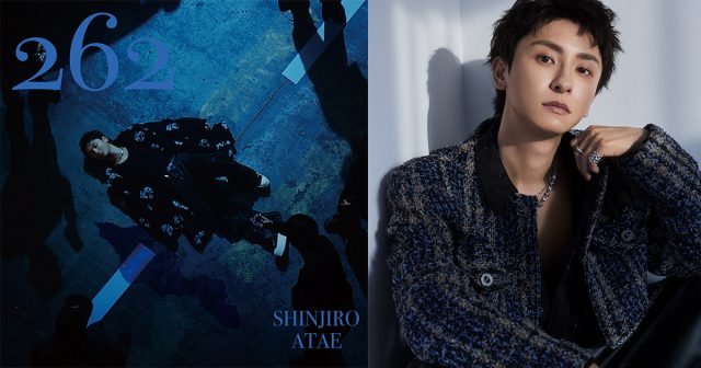 全員に好かれなくてもいい」與真司郎さん新曲に込めた思いとは